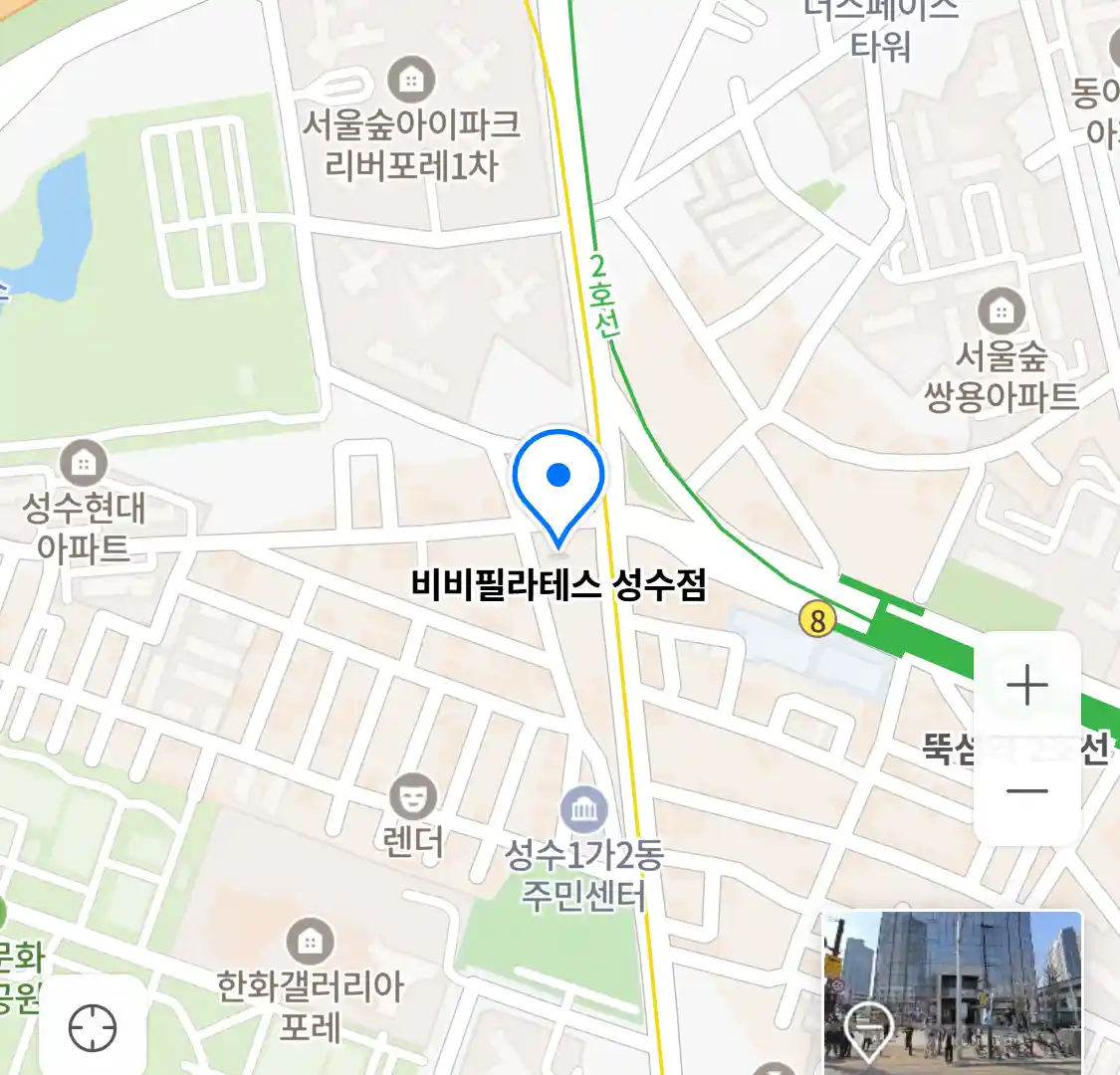 비비필라테스 성수점 위치