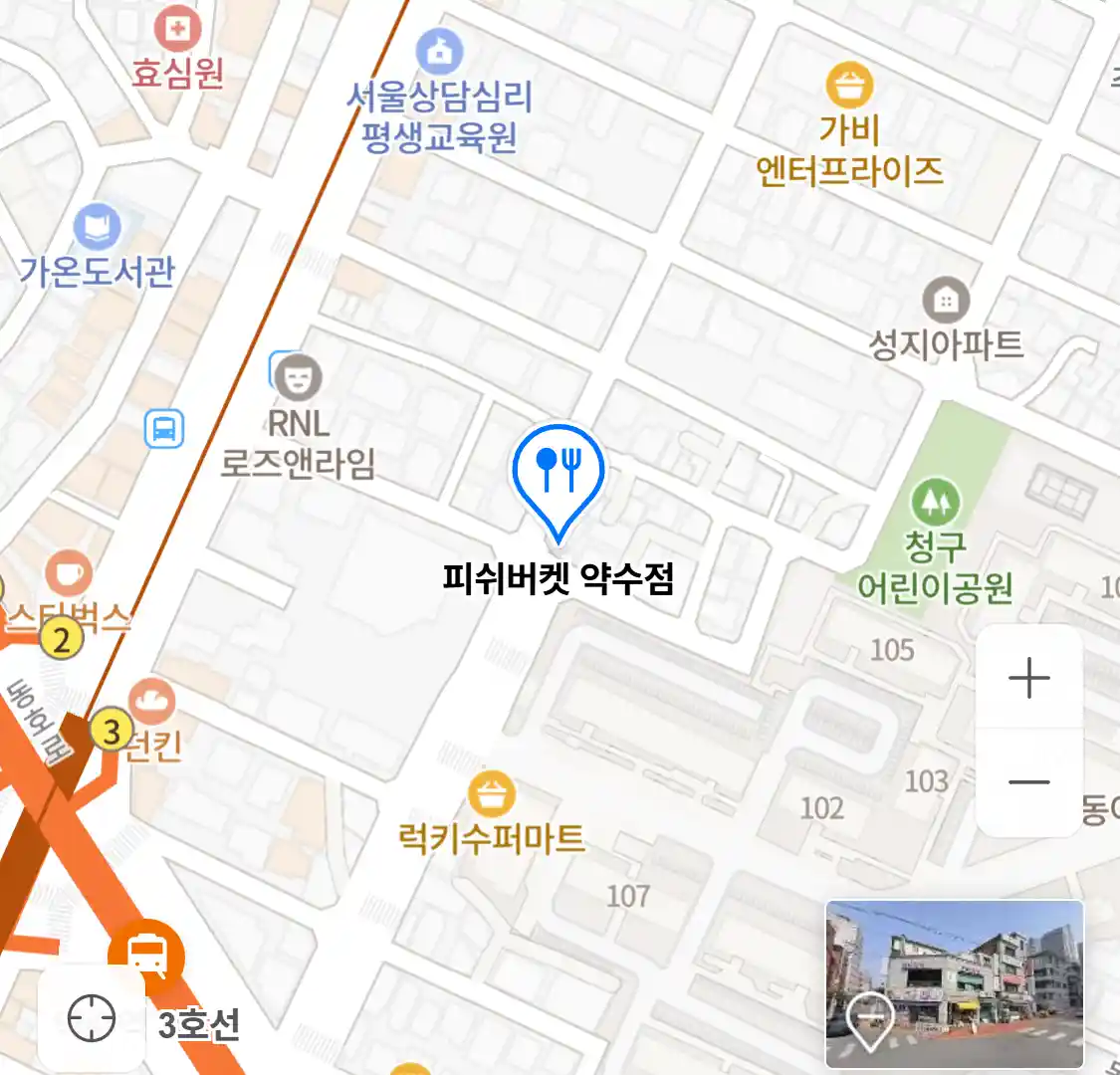 피쉬버켓 약수점 위치