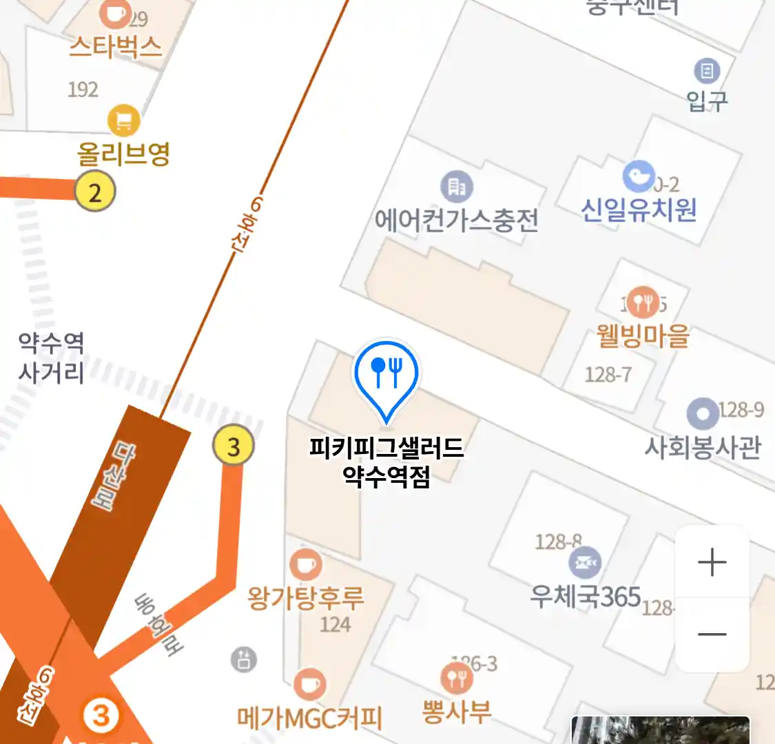 피키피그샐러드 약수역점 위치