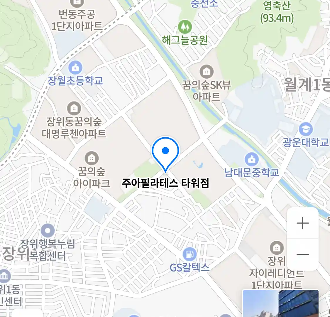 주아필라테스 타워점 위치