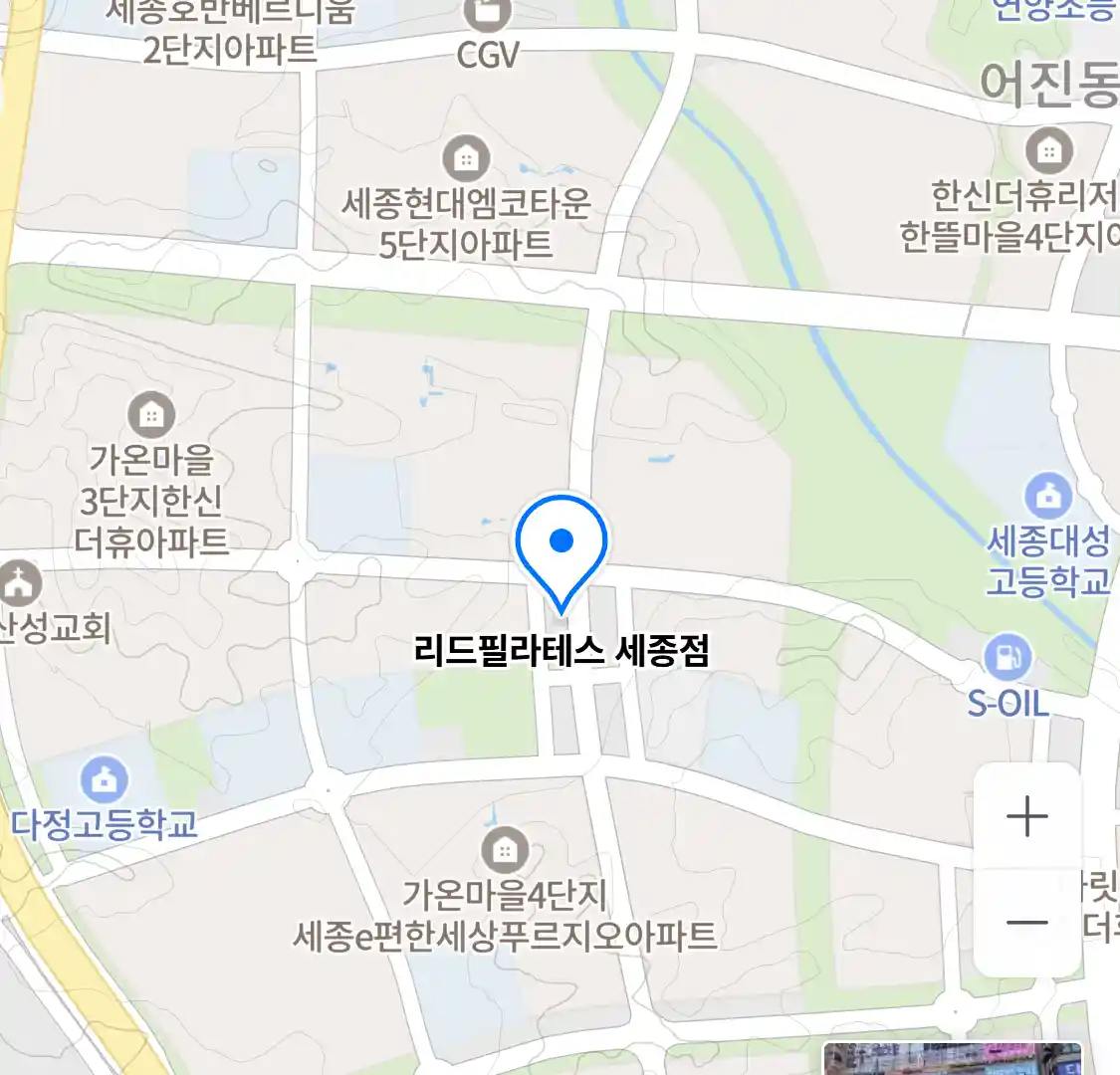 리드필라테스 세종점 위치