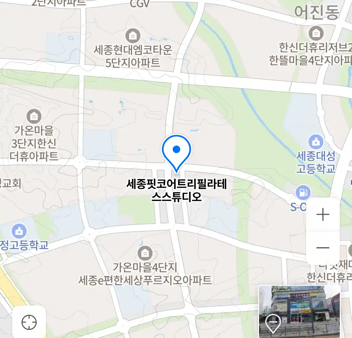 세종핏코어트리필라테스스튜디오 위치