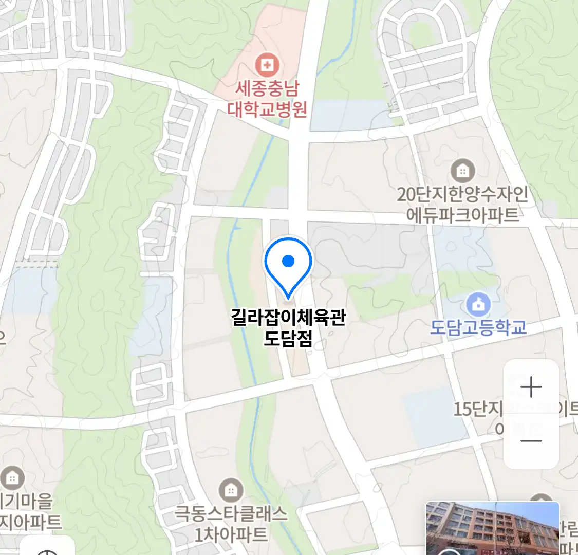 길라잡이체육관 도담점 위치