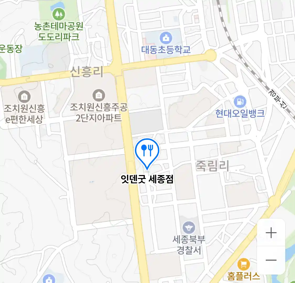 잇덴굿 세종점 위치