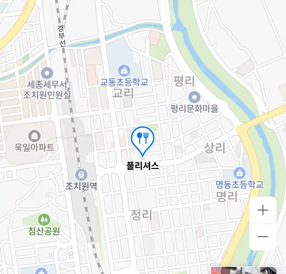 풀리셔스 위치