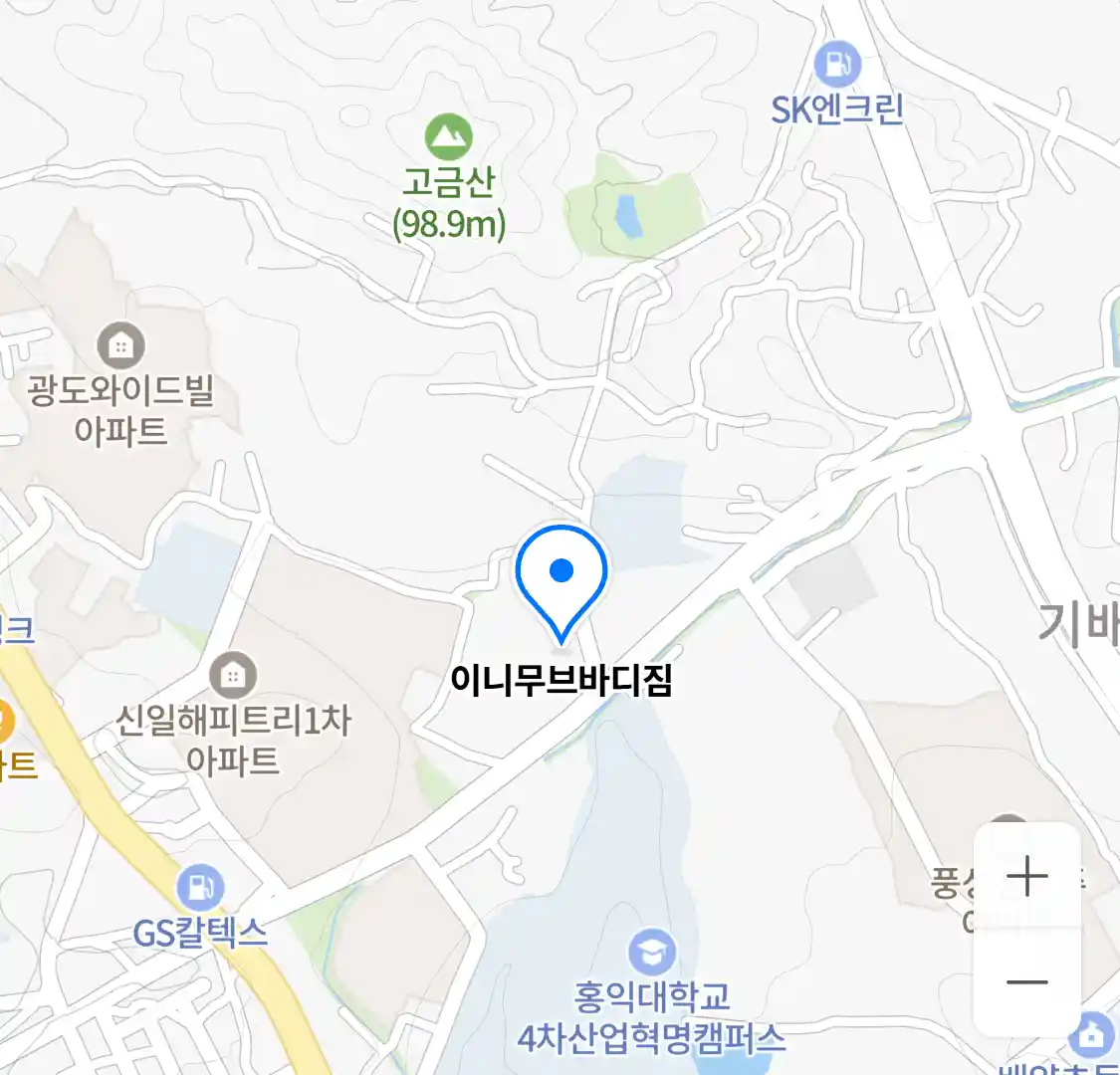 이니무브바디짐 위치