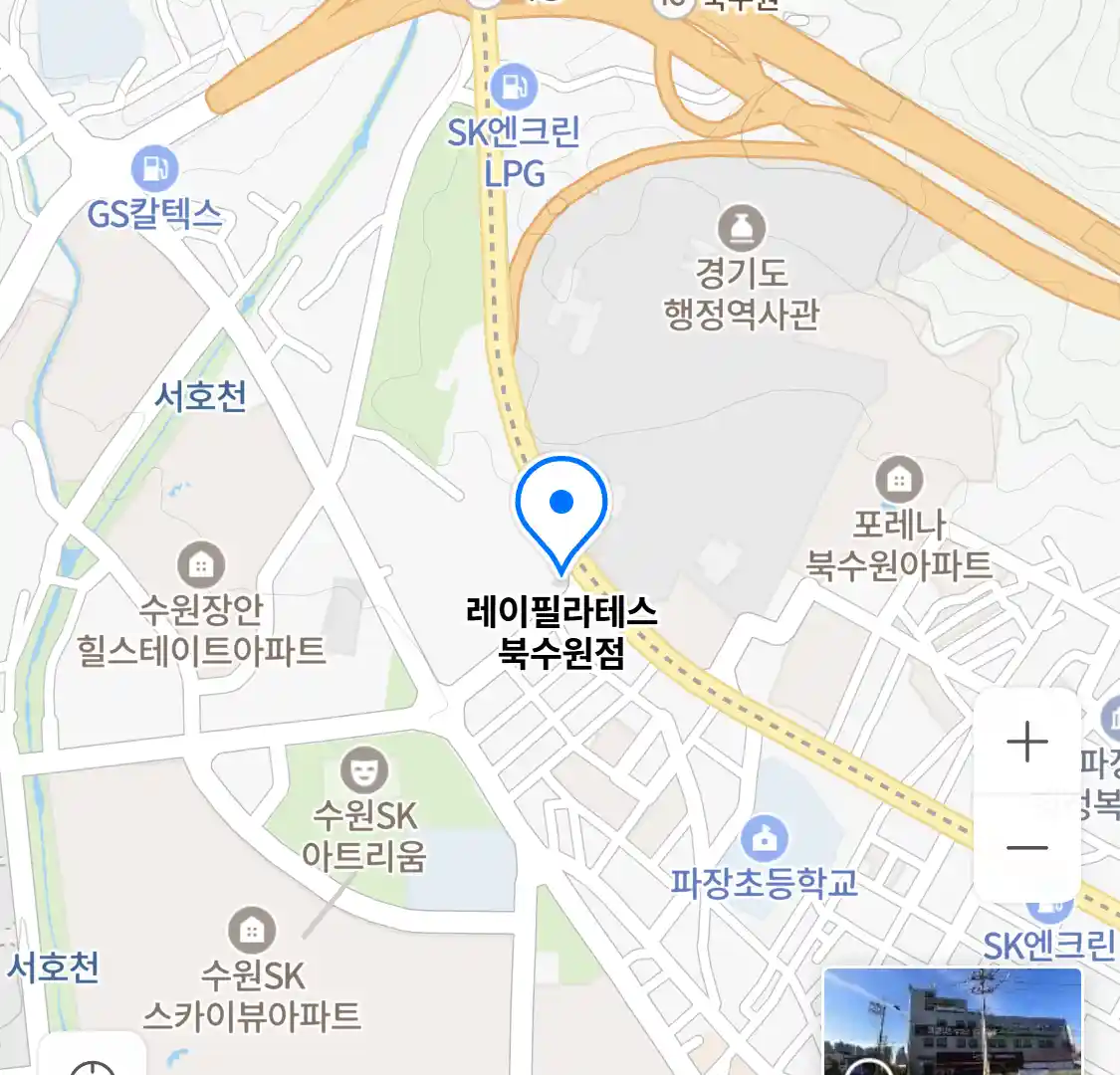 레이필라테스 북수원점 위치