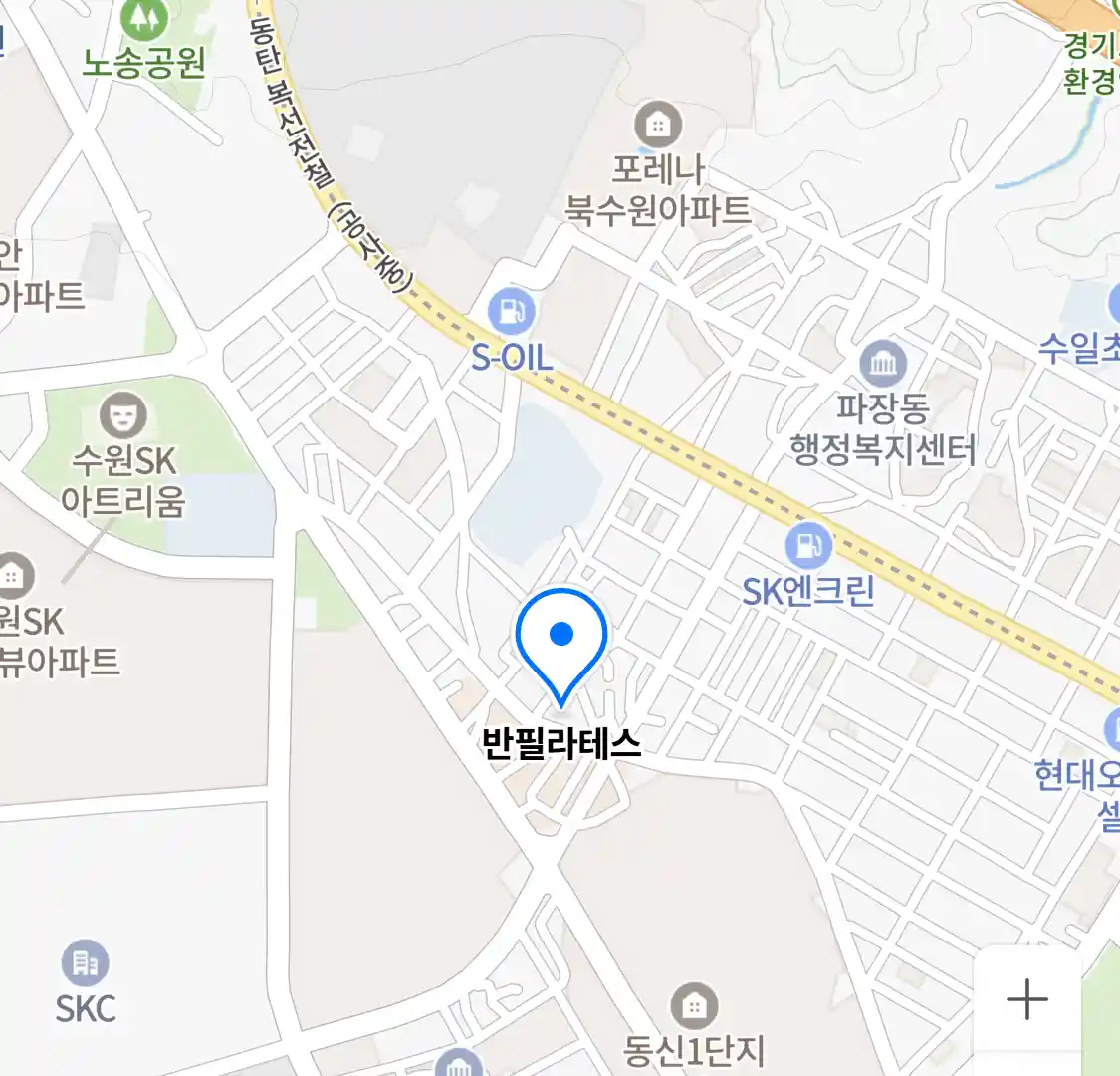 반필라테스 위치