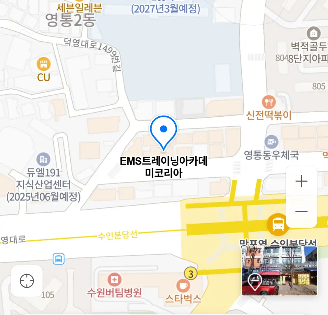 EMS트레이닝아카데미코리아 위치