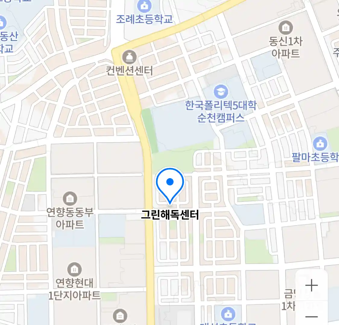 그린해독센터 위치