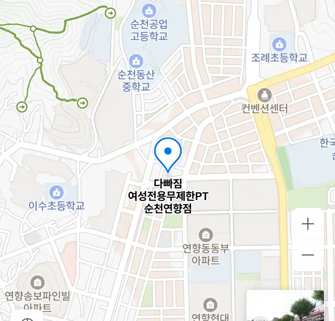 다빠짐 여성전용무제한PT 순천연향점 위치