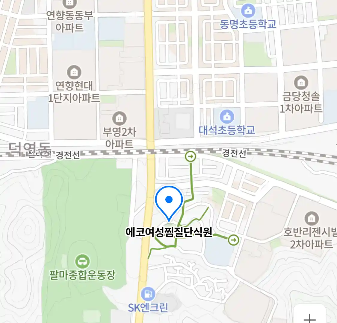 에코여성찜질단식원 위치