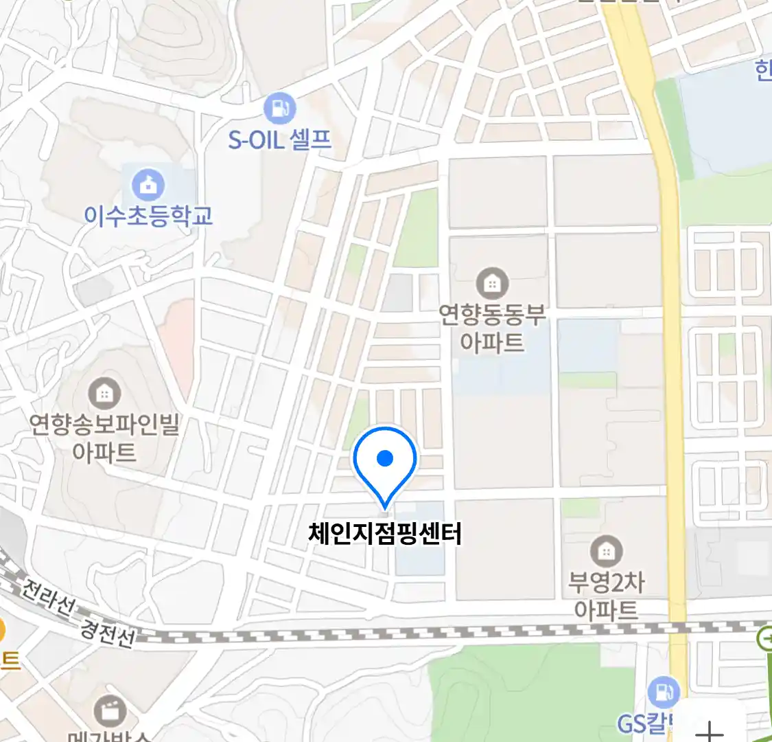 체인지점핑센터 위치