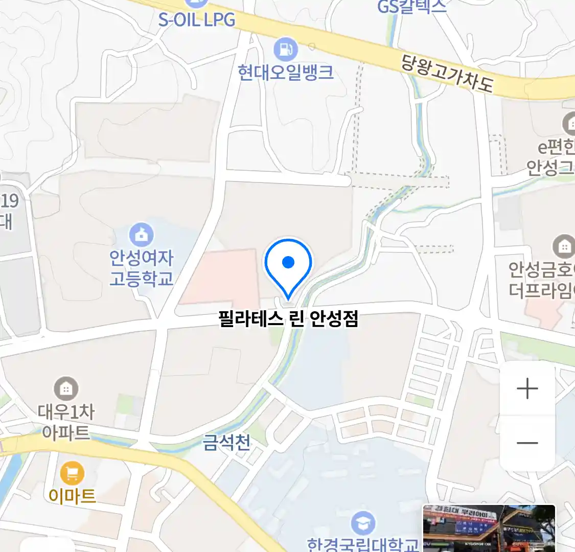 필라테스 린 안성점 위치