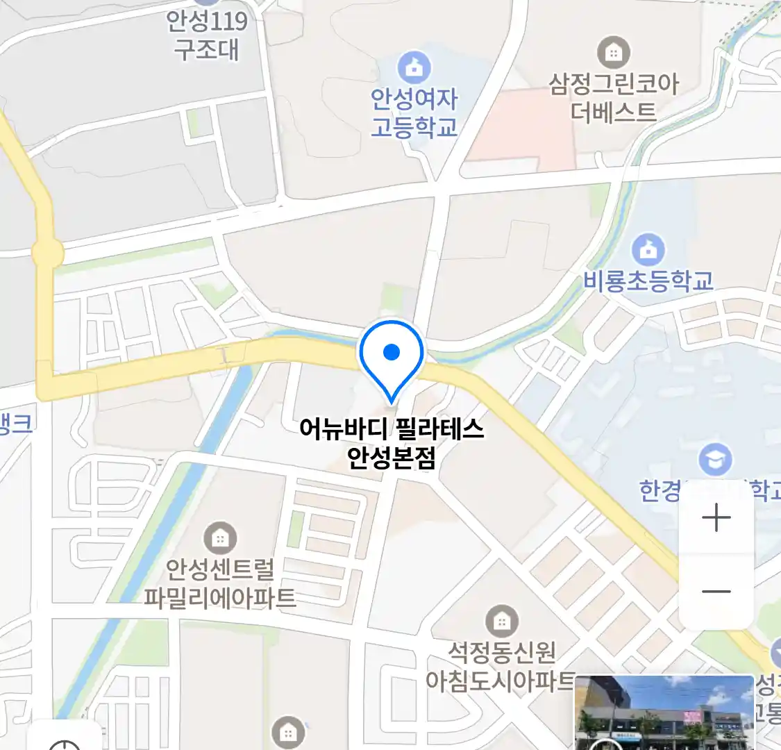 어뉴바디 필라테스 안성본점 위치