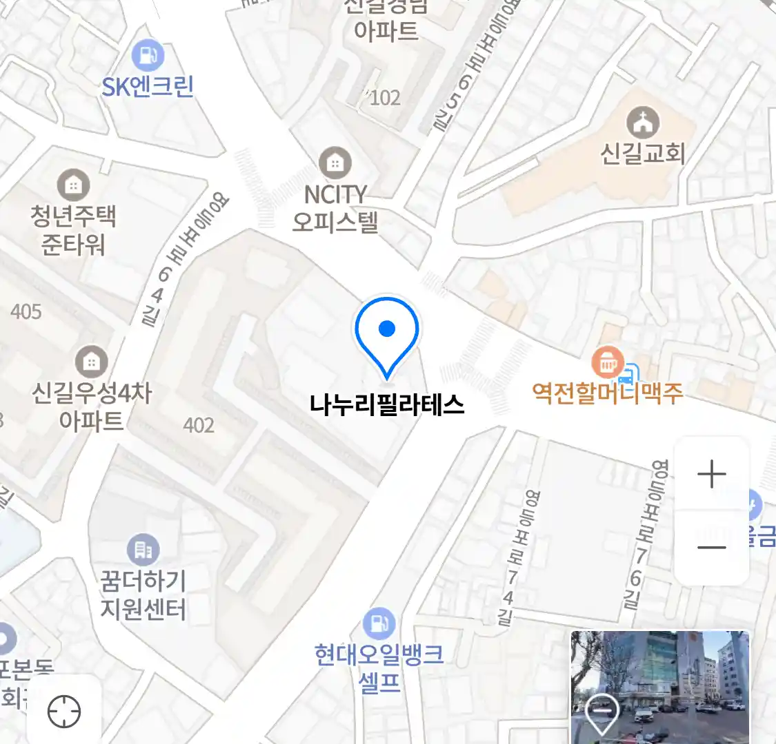 나누리필라테스 위치