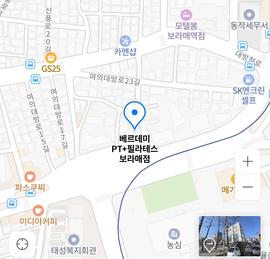 베르데미 PT+필라테스 보라매점 위치