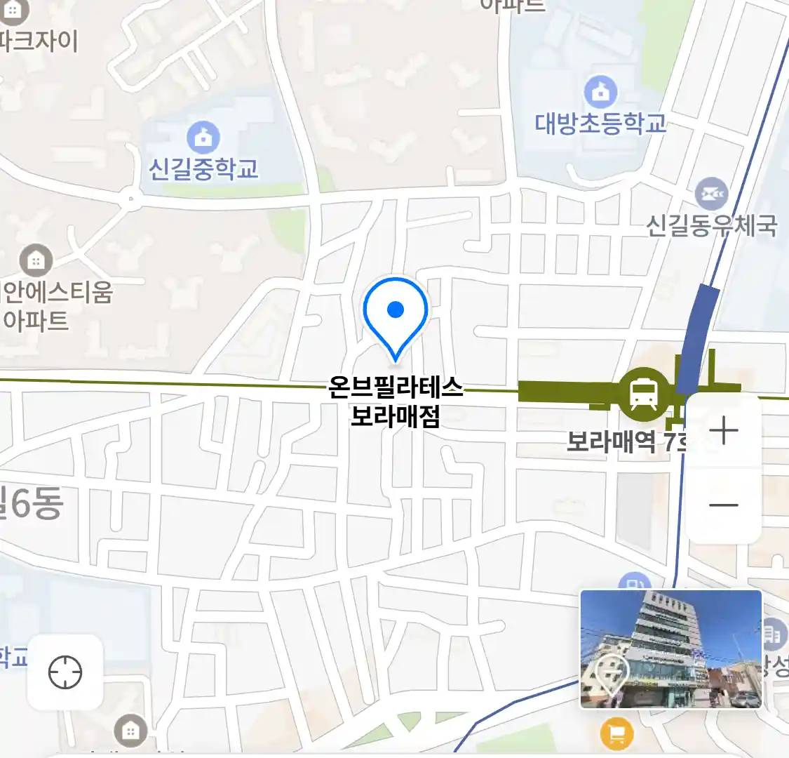 온브필라테스 보라매점 위치
