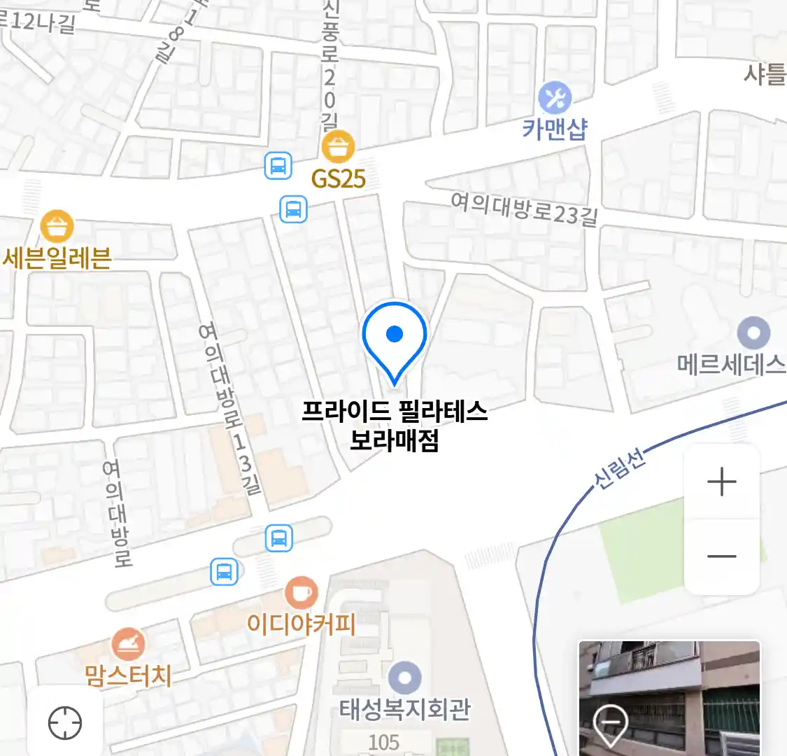 프라이드 필라테스 보라매점 위치
