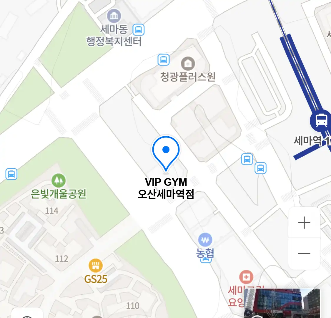 VIP GYM 오산세마역점 위치