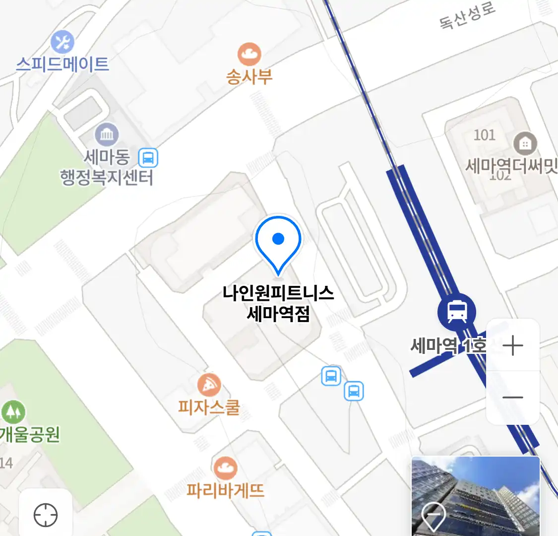 나인원피트니스 세마역점 위치