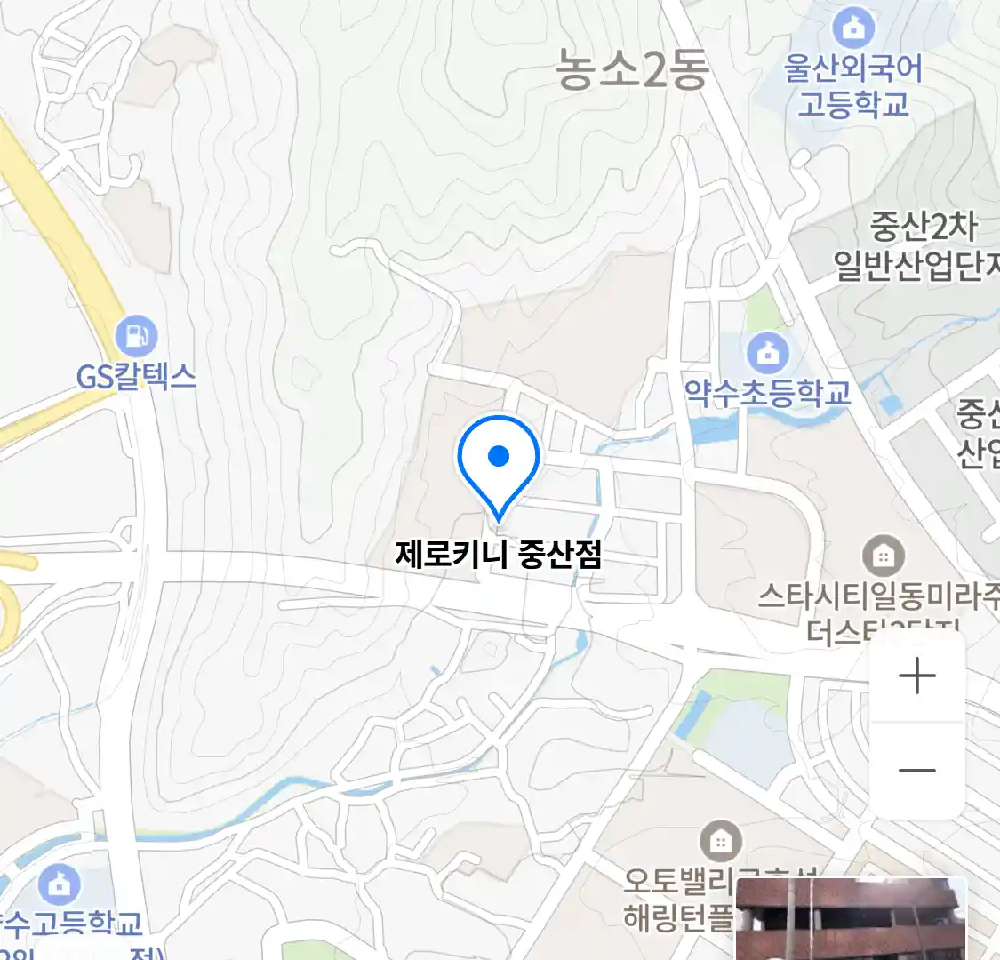 제로키니 중산점 위치