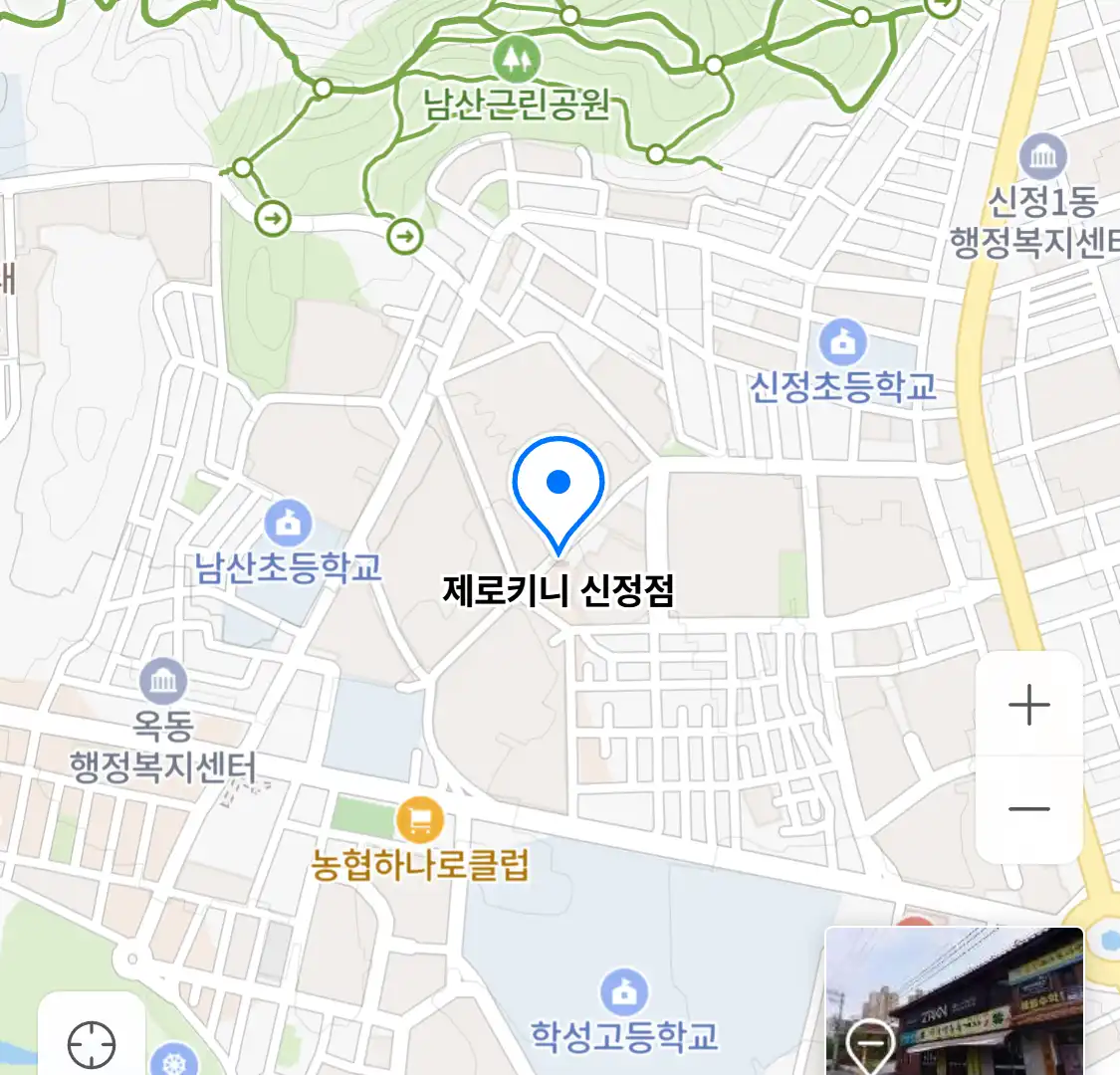 제로키니 신정점 위치