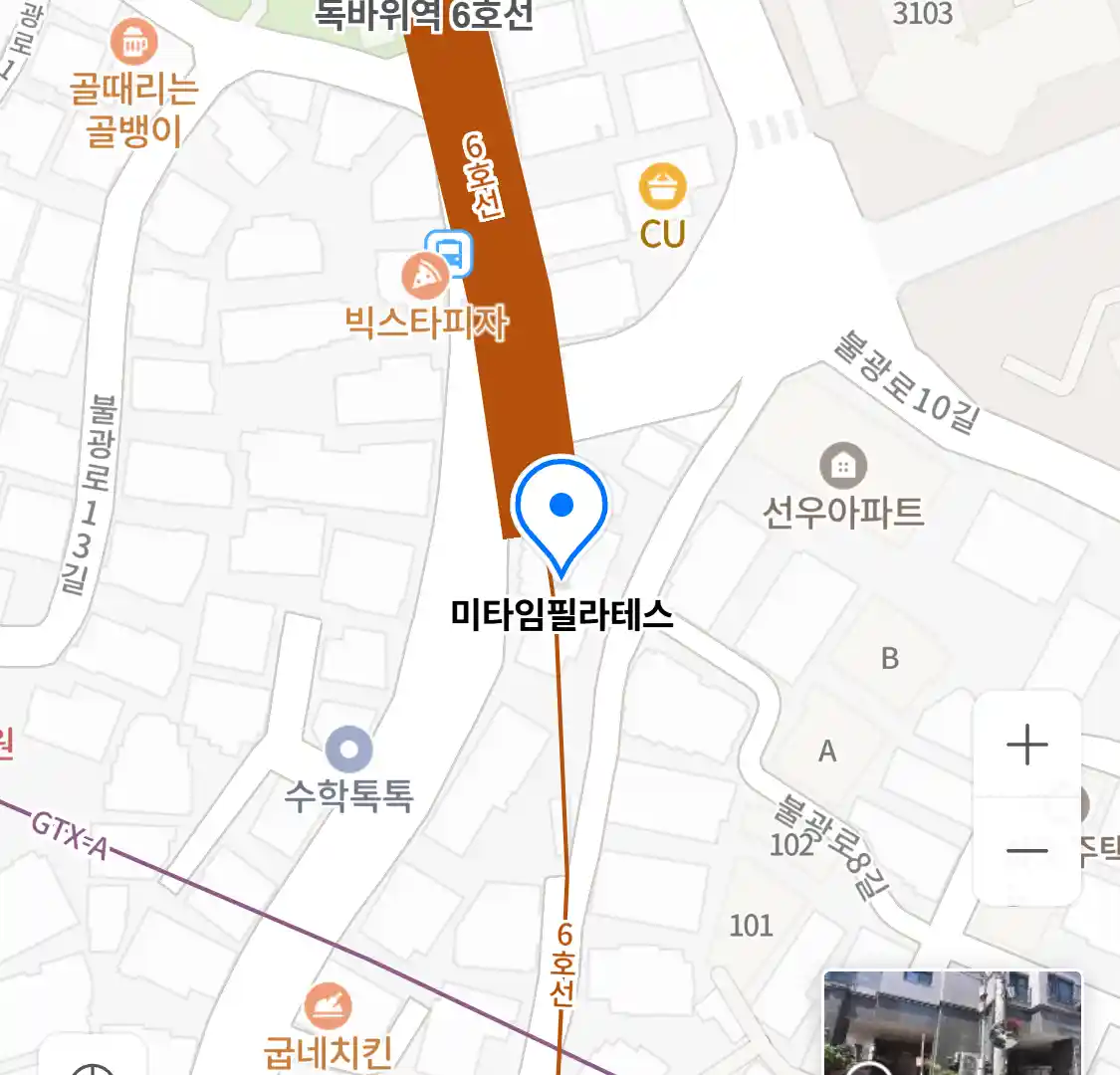 미타임필라테스 위치