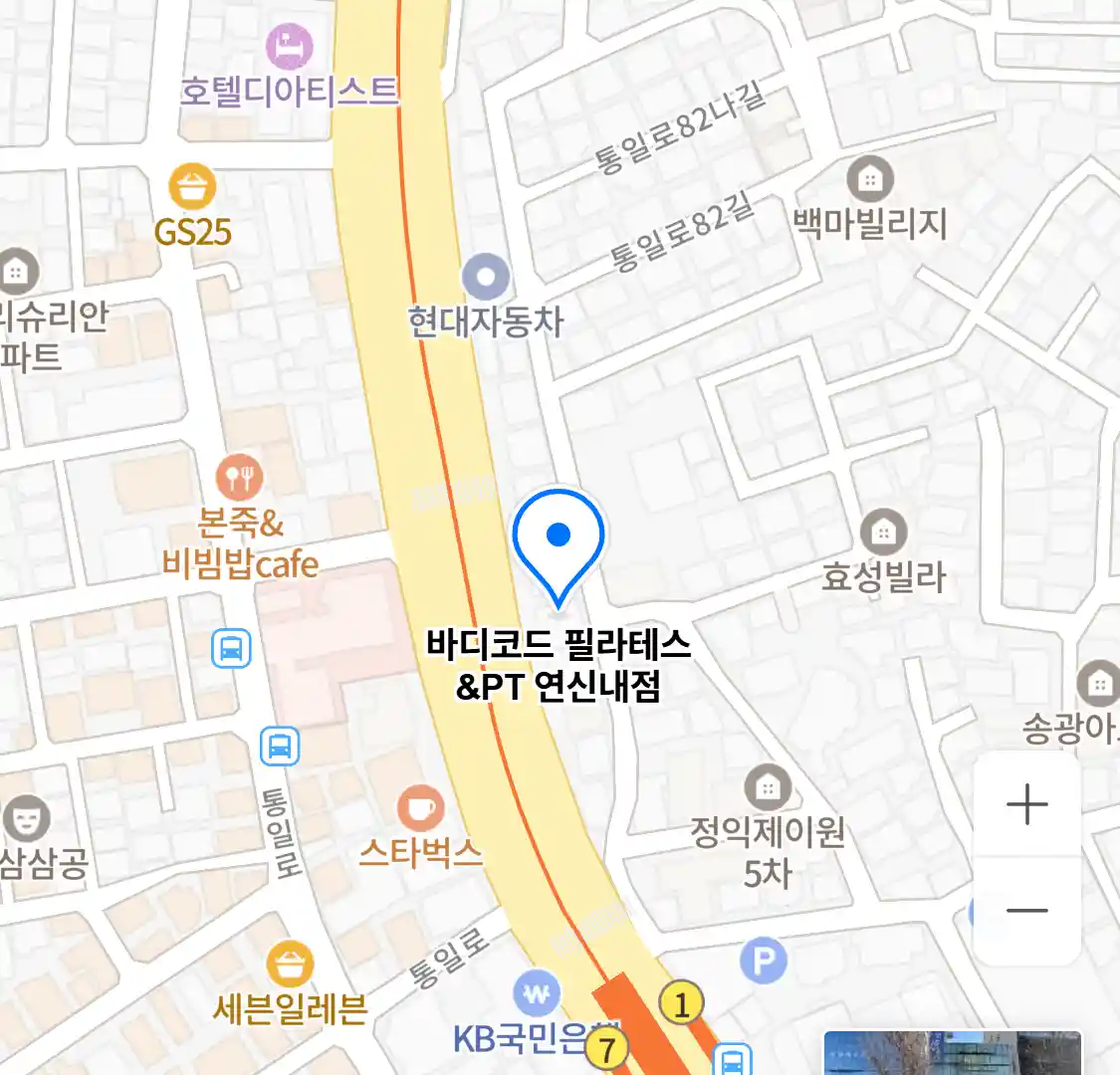 바디코드 필라테스&PT 연신내점 위치