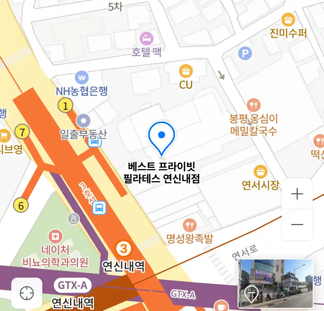 베스트 프라이빗 필라테스 연신내점 위치