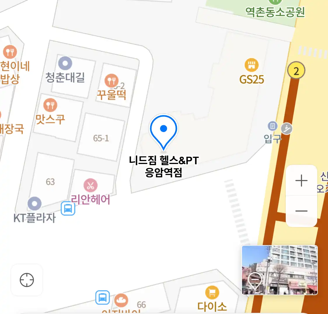 니드짐 헬스&PT 응암역점 위치