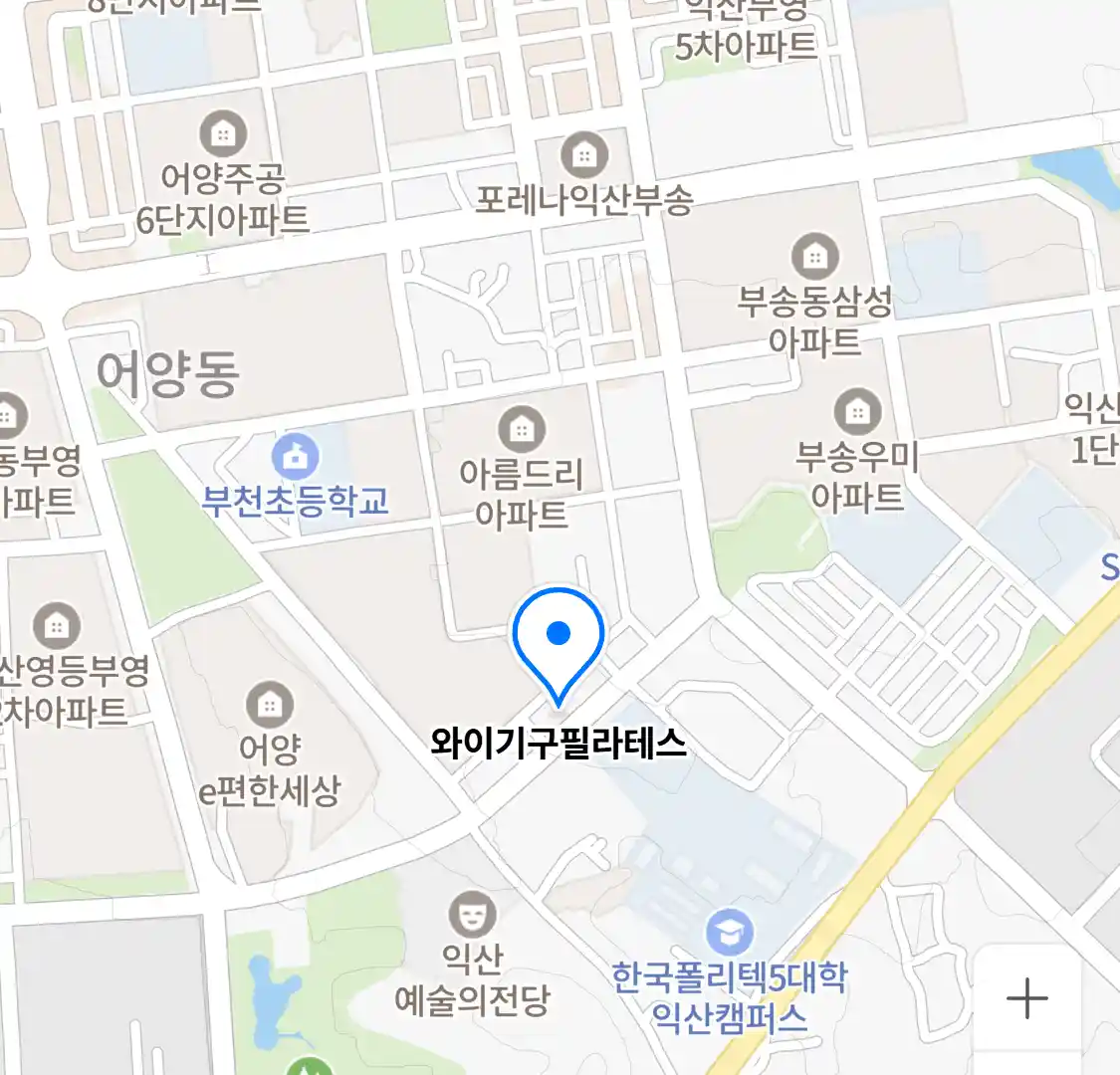 와이기구필라테스 지도