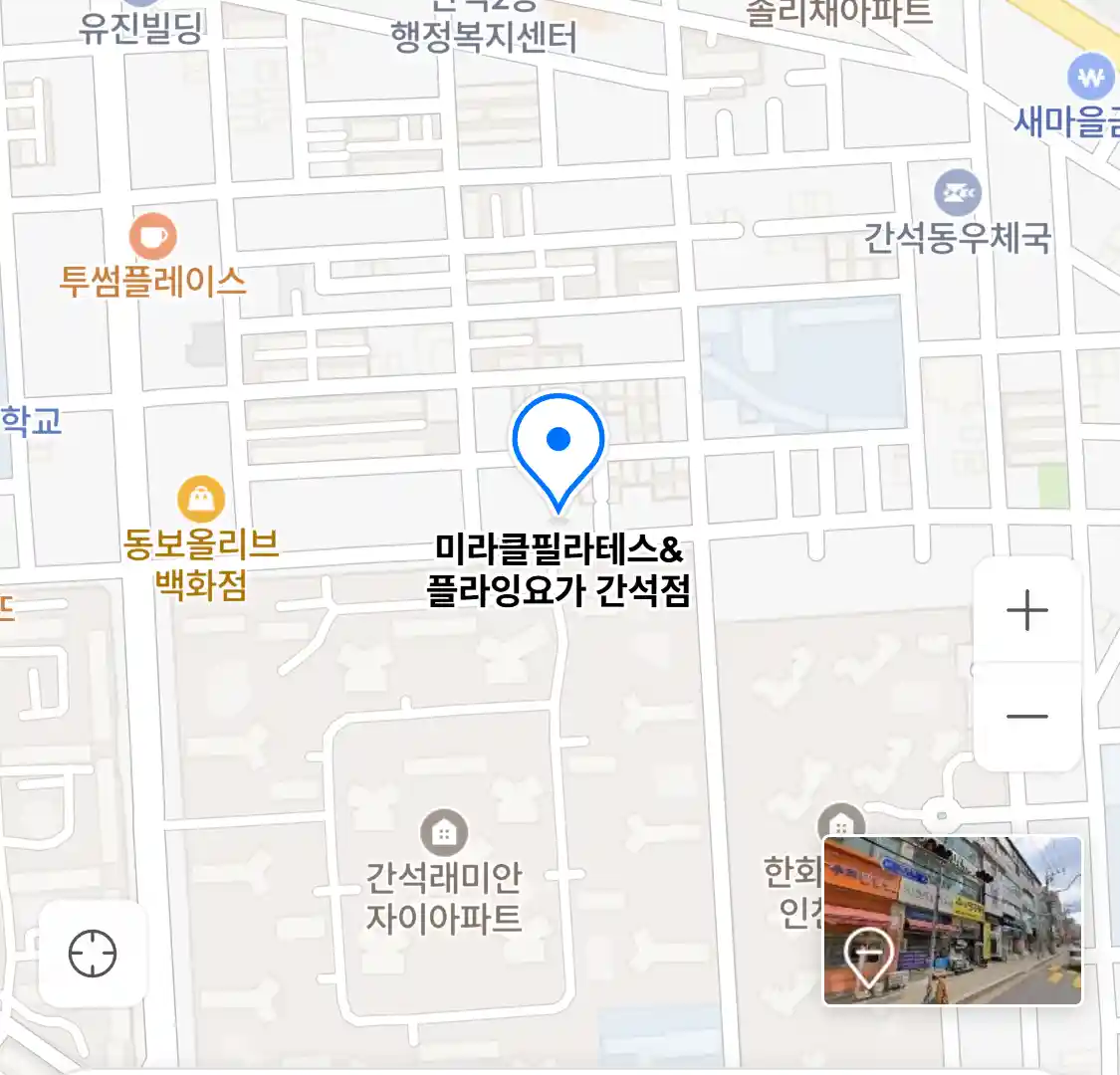 미라클필라테스&플라잉요가 간석점 위치
