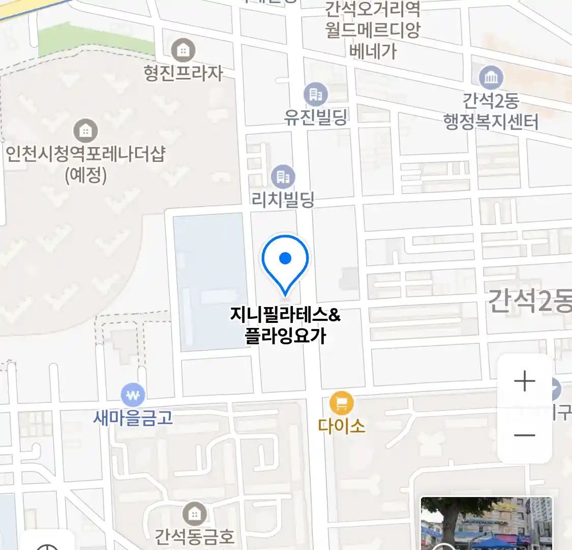 지니필라테스&플라잉요가 위치