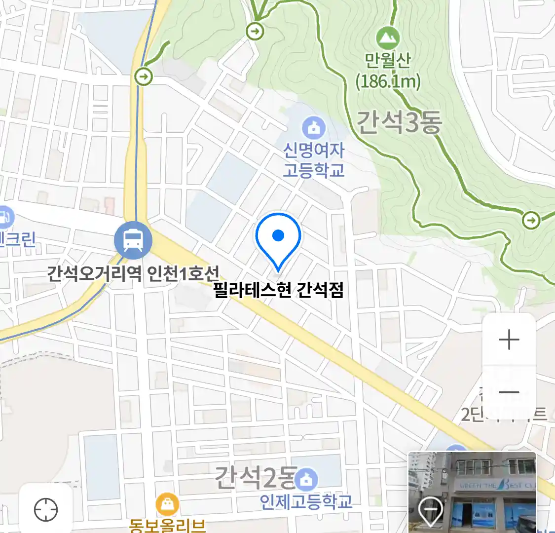 필라테스현 간석점 위치