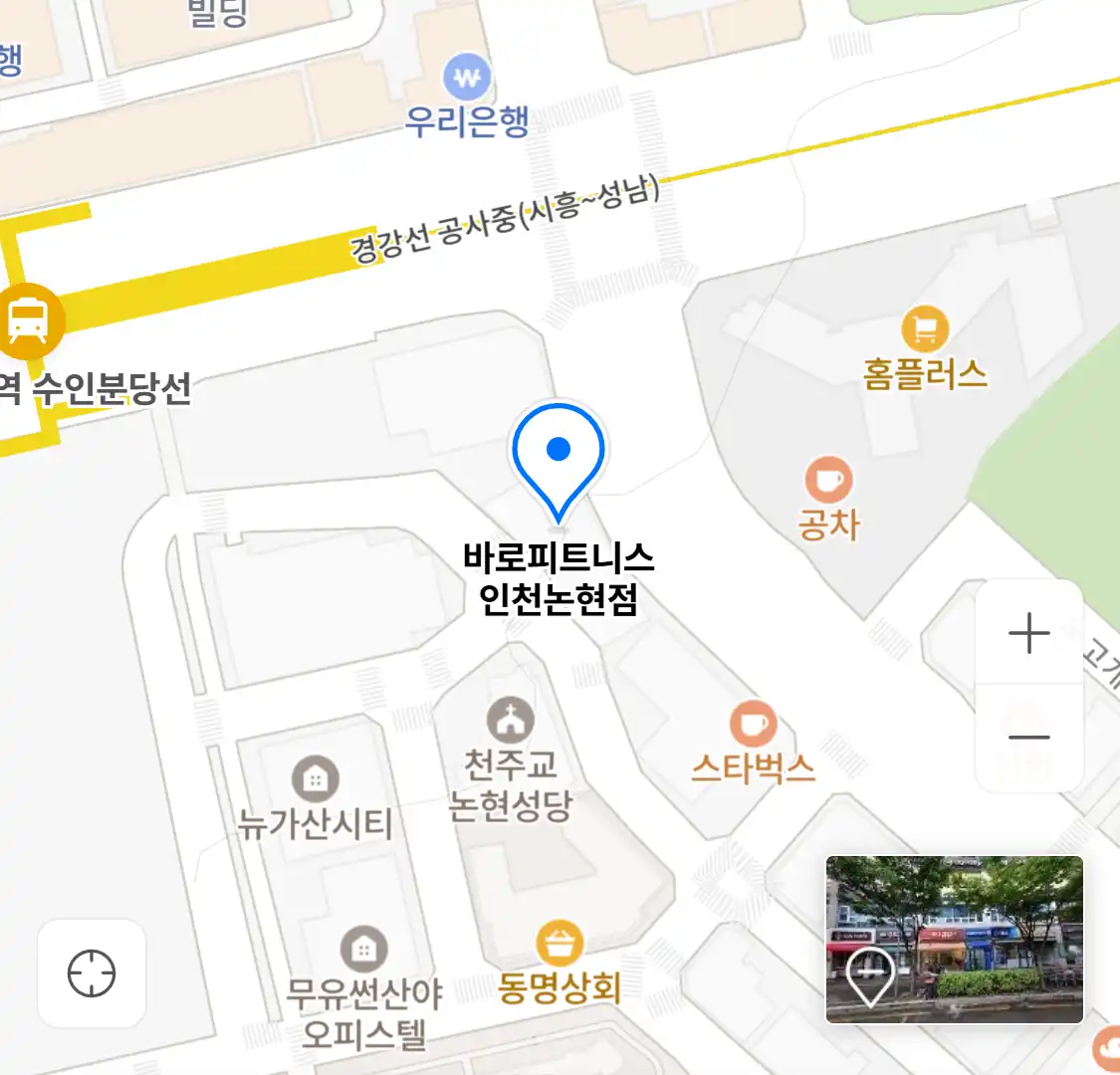 바로피트니스 인천논현점 위치