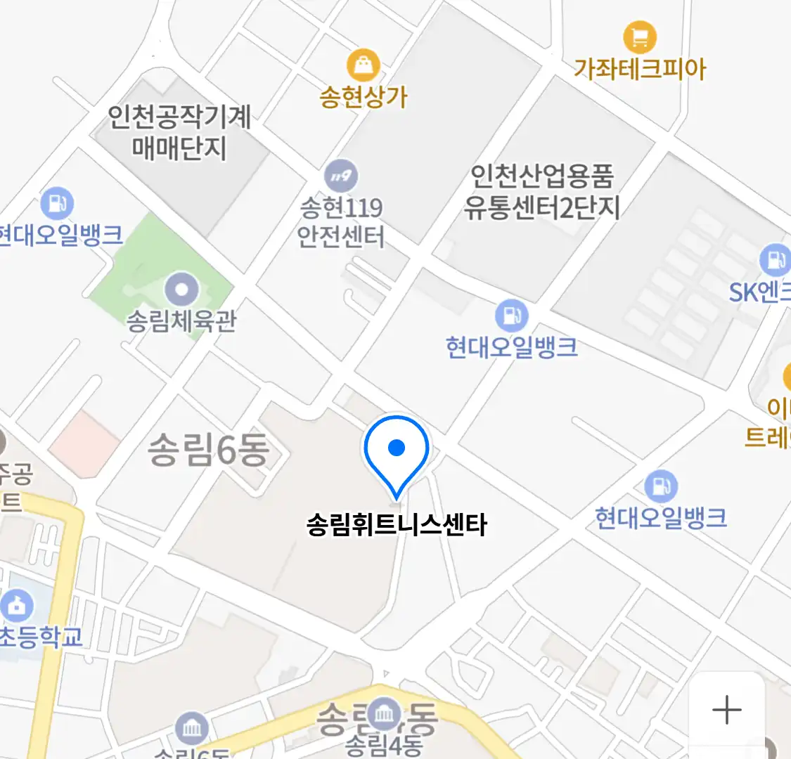 송림휘트니스센타 위치