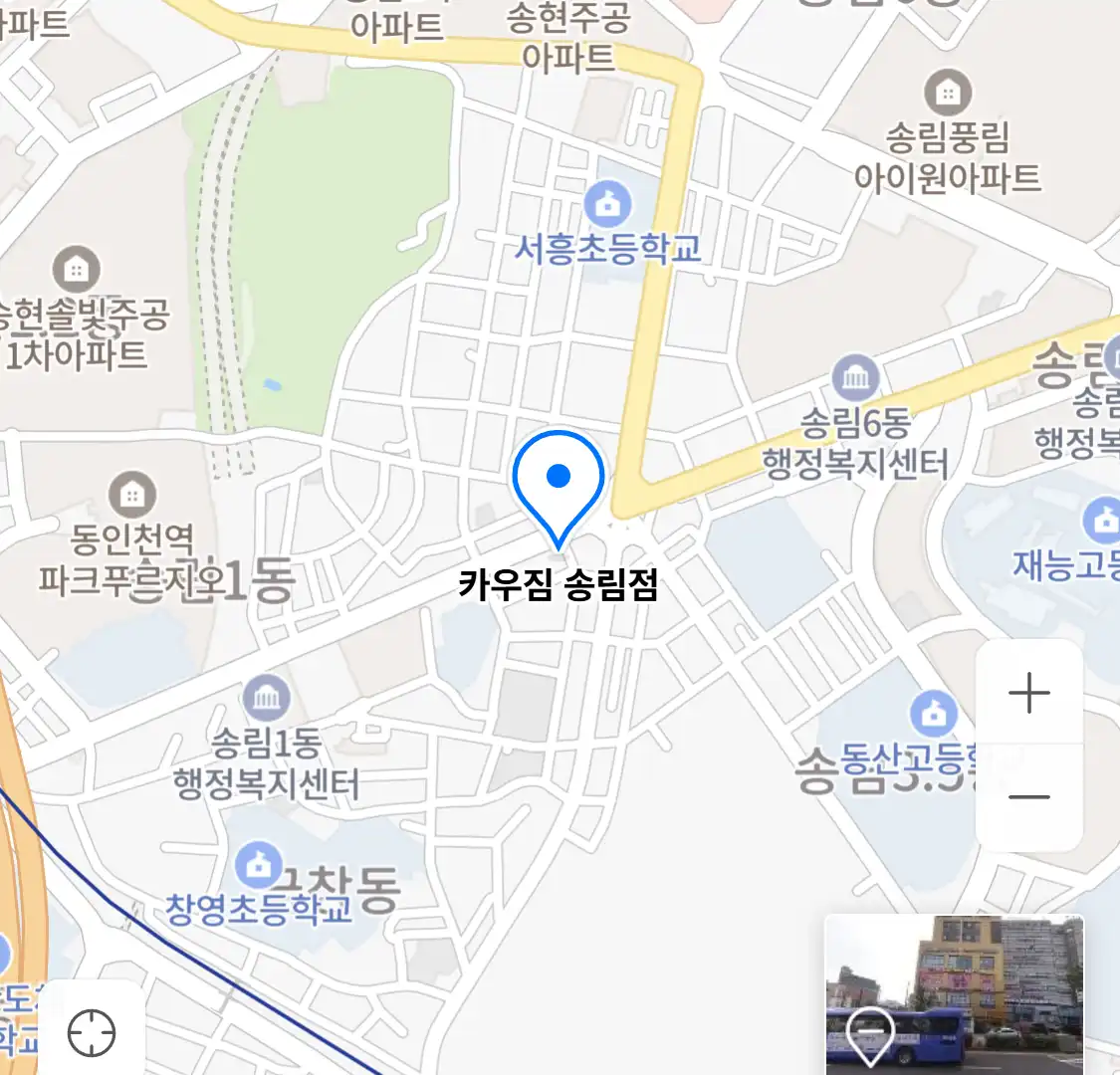 카우짐 송림점 위치