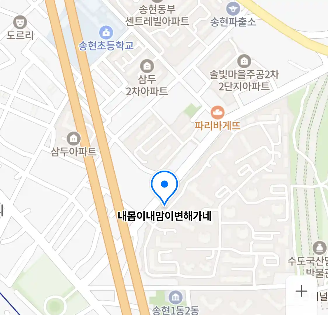 내몸이내맘이변해가네 위치