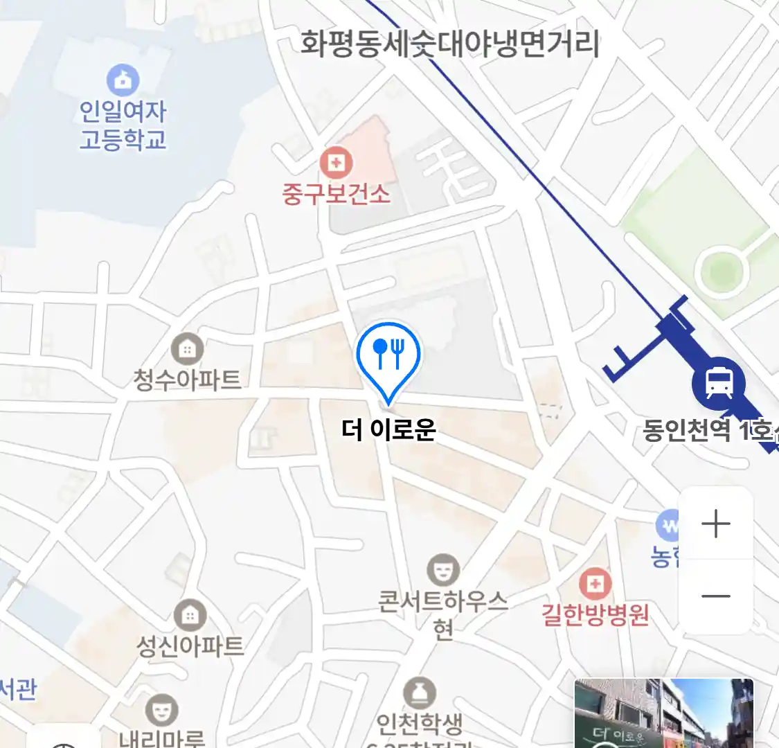 더 이로운 위치