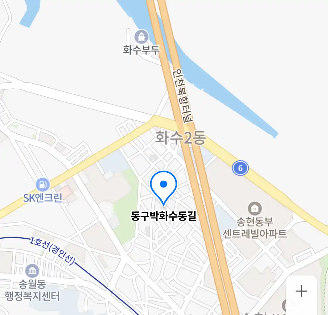 동구박화수동길 위치