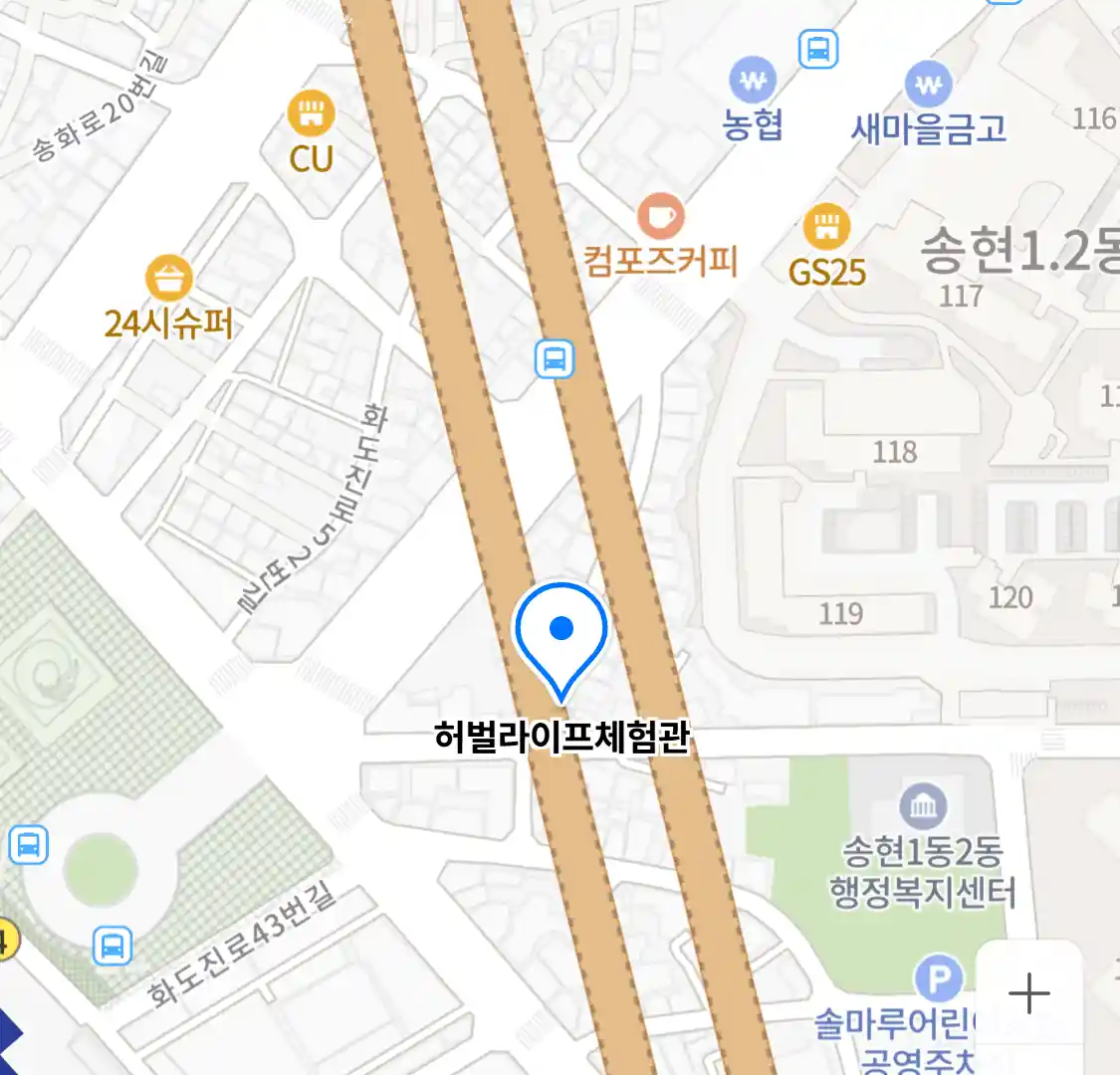 허벌라이프체험관 위치