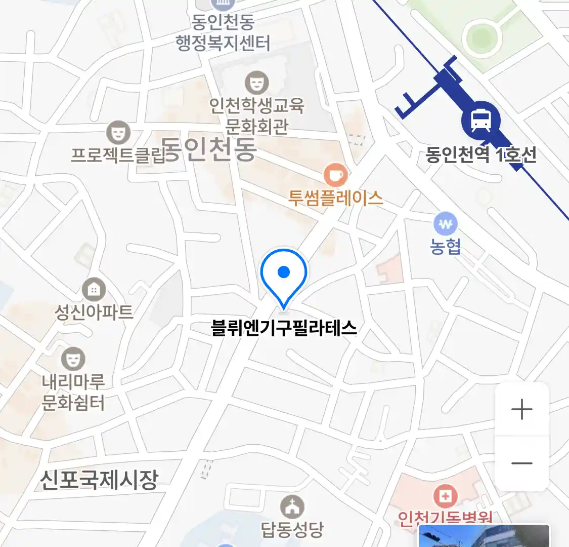 블뤼엔기구필라테스 위치