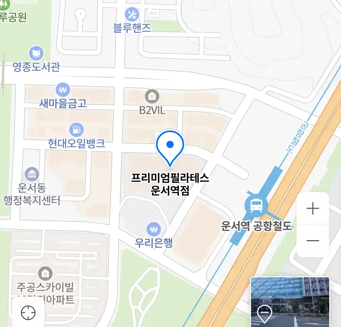 프리미엄필라테스 운서역점 위치