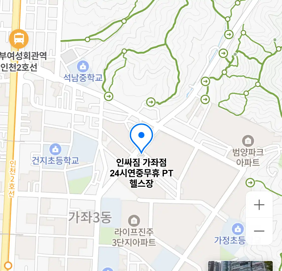 인싸짐 가좌점 24시연중무휴 PT 헬스장 위치