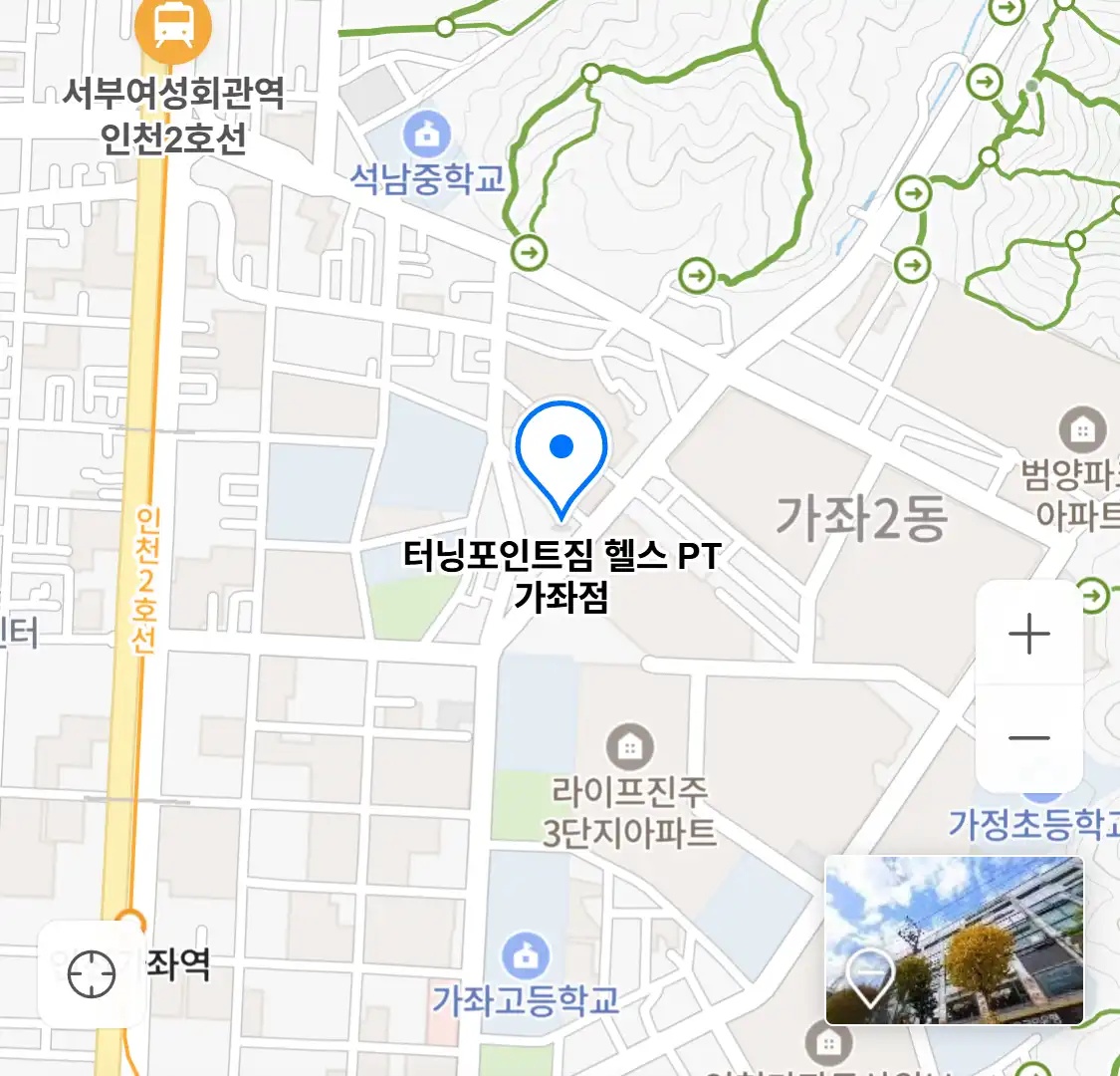 터닝포인트짐 헬스 PT 가좌점 위치