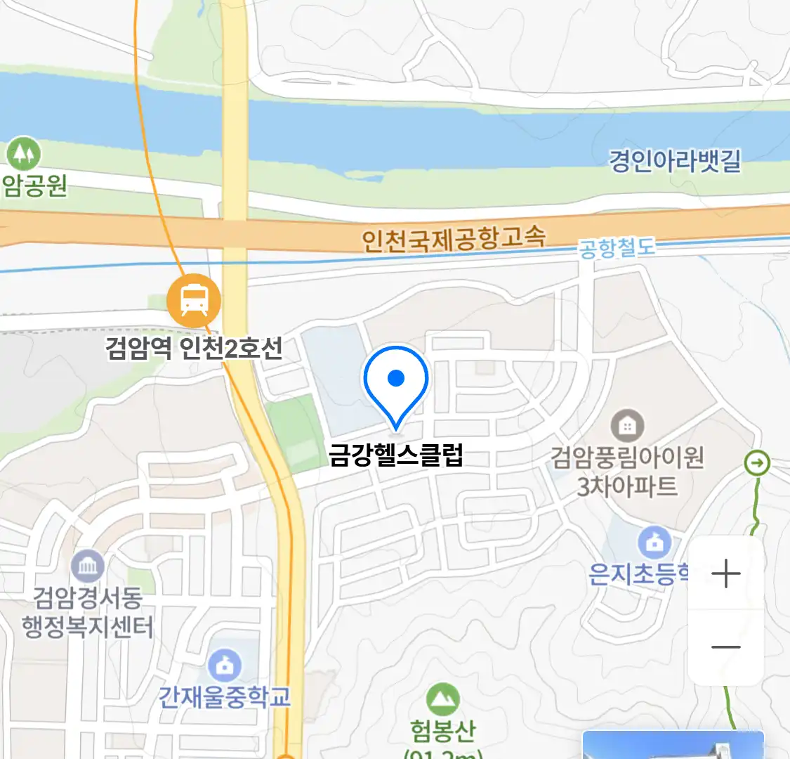 금강헬스클럽 위치