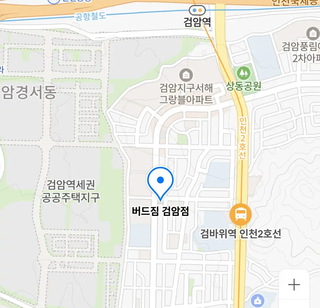 버드짐 검암점 위치