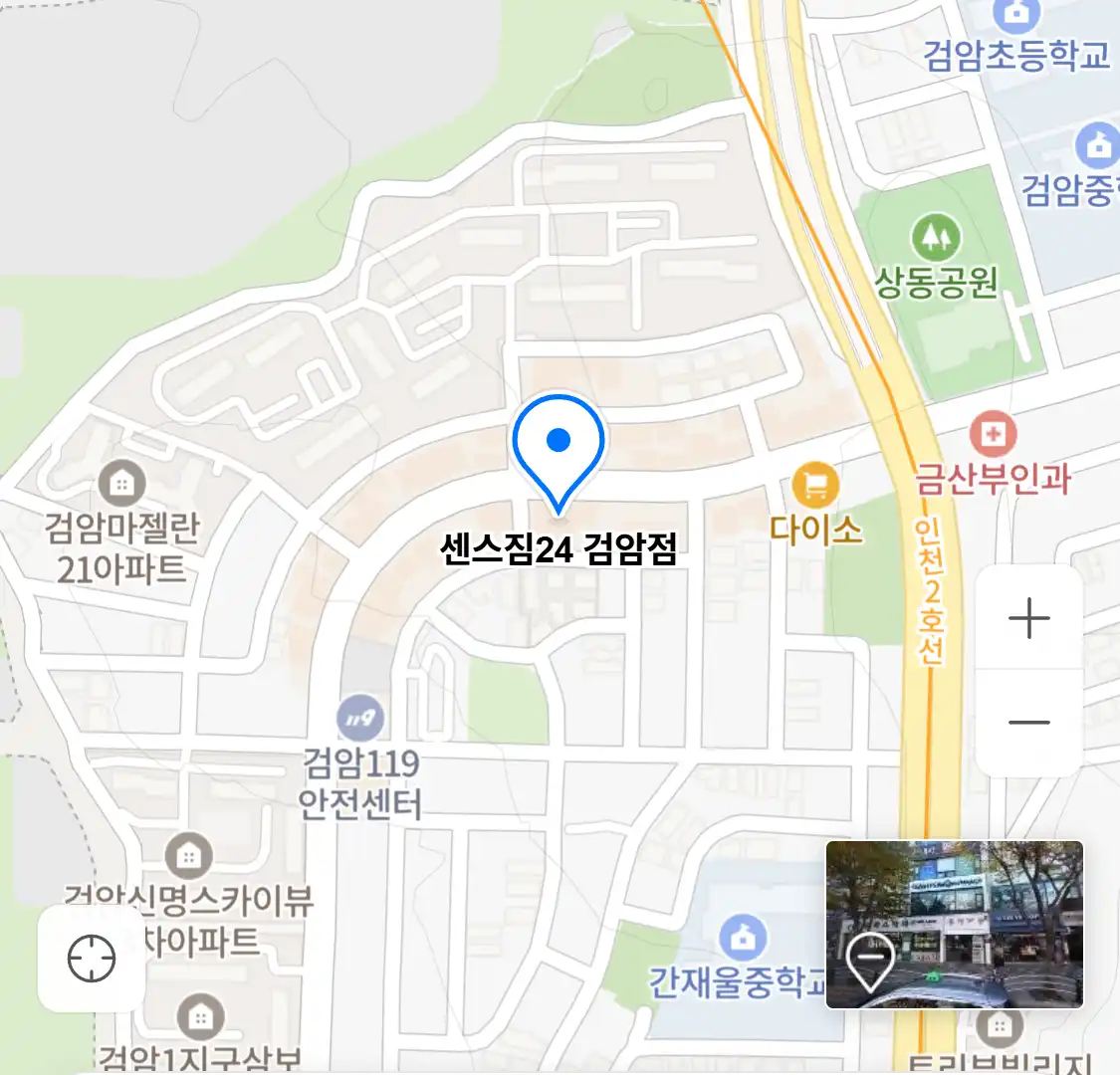 센스짐24 검암점 위치