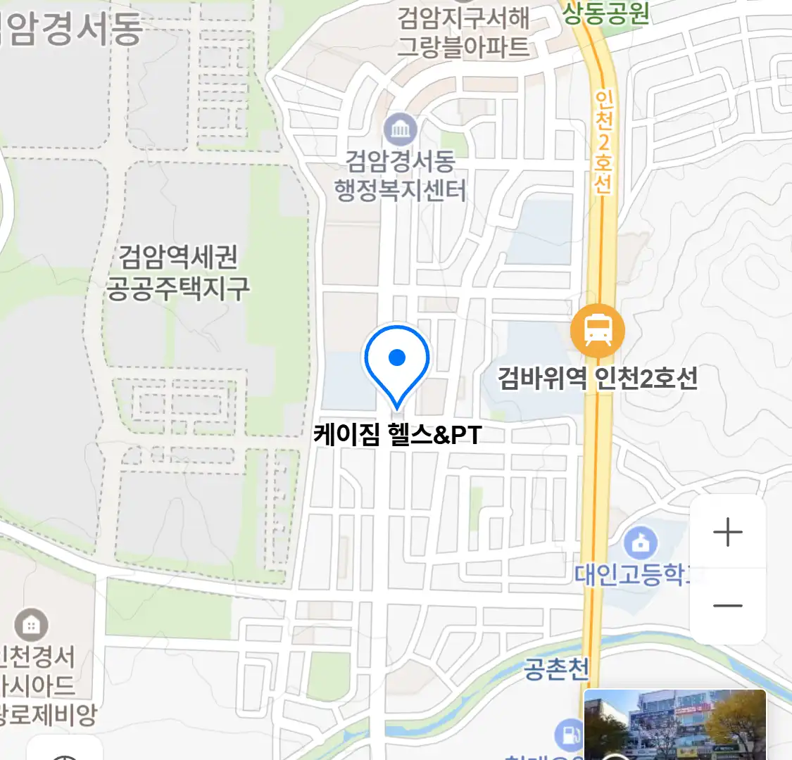 케이짐 헬스&PT 위치